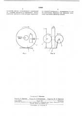 Способ упрочнения плоских торцов кольцеобразныхдеталей (патент 219608)