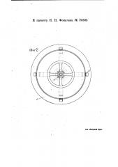 Прибор для образования в дереве круглых отверстий (патент 20305)