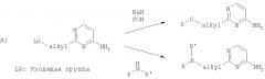 Производные пиримидина, обладающие ингибирующим действием в отношении 11b-hsd1 (патент 2375351)