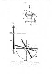 Устройство для нанесения эмульсий и изоляционных лаков в электростатическом поле (патент 340362)