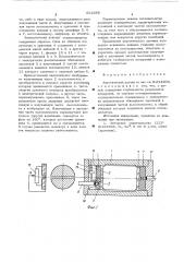Акустический датчик (патент 551059)