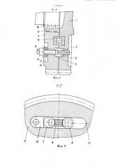 Составное колесо беззазорной зубчатой передачи (патент 1341423)