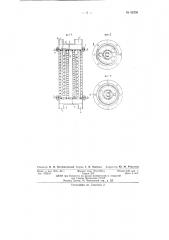 Поверхностный теплообменный прибор (патент 62350)