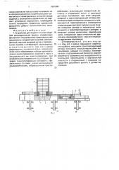 Устройство для выдачи штучных изделий цилиндрической формы (патент 1661060)