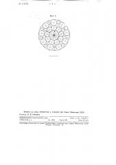 Проволочная прядь (патент 111775)