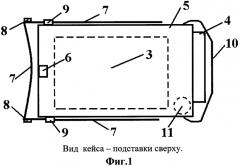 Кейс-подставка для планшета либо ноутбука (патент 2553002)