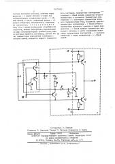 Преобразователь логических уровней (патент 507923)