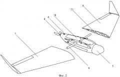 Малогабаритная беспилотная авиационная система (патент 2473455)