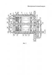 Мехатронный тяговый модуль (патент 2621410)
