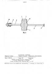 Устройство для гравитационного перемещения грузов (патент 1393717)