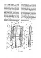 Оптический разъем (патент 1815618)
