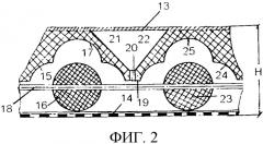 Звукопоглощающая конструкция (патент 2344490)