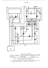 Устройство для подключения искробезопасного датчика к аппаратуре искроопасного исполнителя (патент 503994)