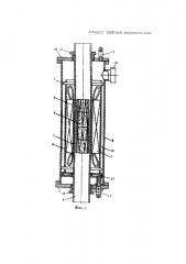 Аппарат трубный вихревого слоя (патент 2618568)