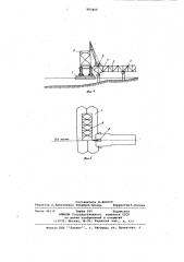 Способ демонтажа арочно-консольного пролетного строения моста с затяжкой (патент 903465)