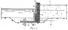 Комбинированная подпорная стенка с сетчатыми анкерами (патент 2252294)