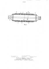 Ролик машины непрерывного литья (патент 1276432)
