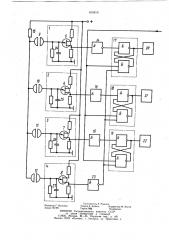 Переключающее устройство (патент 815910)