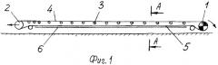 Ленточный конвейер (патент 2269468)
