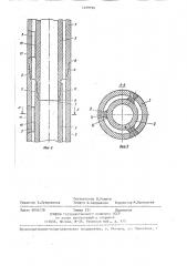 Двойная бурильная колонна (патент 1439196)