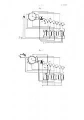Бесколлекторный однофазный двигатель (патент 103632)