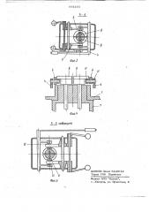 Устройство для управления гусеничной машиной (патент 691335)