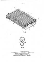 Складной контейнер для штучных грузов (патент 1006317)