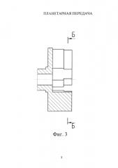 Планетарная передача (патент 2659380)
