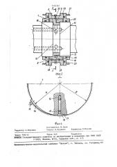 Устройство для смазки шарниров универсального шпинделя (патент 1463362)
