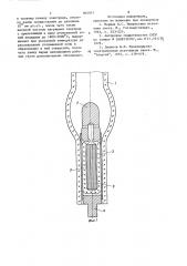 Мощная газоразрядная лампа и способ ее изготовления (патент 905917)