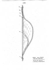 Погружаемый на дно водоема трубопровод (патент 916862)