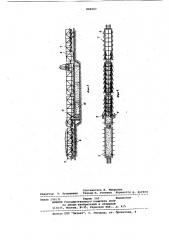 Запорное устройство крышки люкаполувагона (патент 806507)
