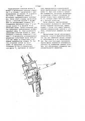 Способ фрезерования рабочих поверхностей нагнетателя (патент 1115867)