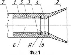 Камера жидкостного ракетного двигателя (патент 2478814)