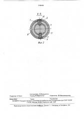 Шпиндельный узел расточного станка (патент 1745409)