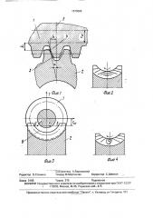 Червячная передача (патент 1679086)