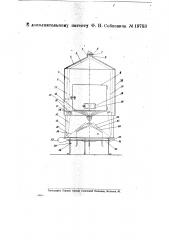 Форма выполнения духовки, обогреваемой примусом с несколькими концентрическими кожухами (патент 19753)