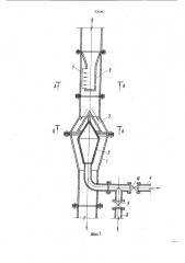 Сетчатый напорный фильтр для очистки жидкости (патент 936967)