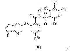 Производные пирроло[2,3-b]пиридина, ингибирующие активность антиапоптических белков bcl-2 (патент 2567857)