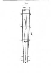 Способ непрерывного изготовления двухшовных труб и профилей (патент 910275)