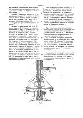 Устройство для контроля непараллельности и высоты деталей (патент 1490435)