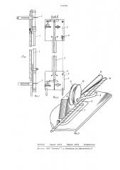 Пробоотборник для отбора глубинных проб воды (патент 734529)