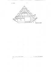 Трехшарошечное долото (патент 78743)