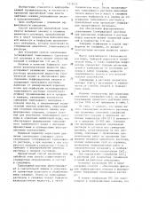 Способ крепления призабойной зоны пласта (патент 1314012)