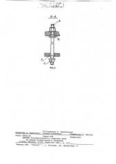 Электролизер для получения металлов из растворов (патент 711179)