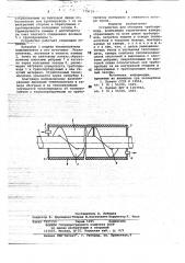 Устройство для обогрева трубопровода (патент 779719)