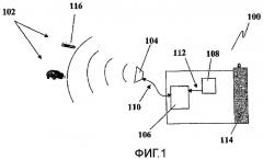 Способы и устройство для выбора цели из данных радиолокационного сопровождения (патент 2463621)