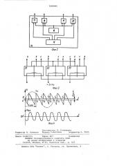 Трехфазный умножитель частоты (патент 1069095)