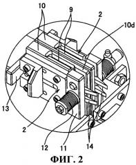 Механизм для приложения обратного натяжения при скручивании сплетенных электрических проводов и способ изготовления кабеля с витыми парами путем применения механизма для приложения обратного натяжения (патент 2534043)