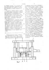 Механизированная крепь сопряжения (патент 1493794)